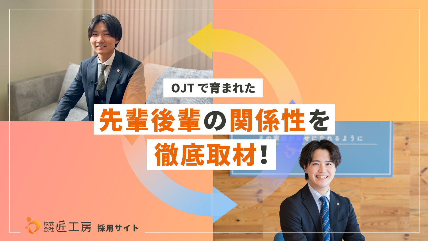 https://takumikobo-recruit.com/column/culture/post-1860/